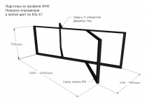 Подстолье профиль Диа