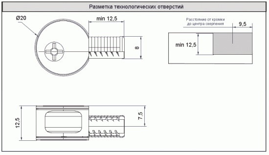 Эксцентриковая стяжка ZipBolt 15.100